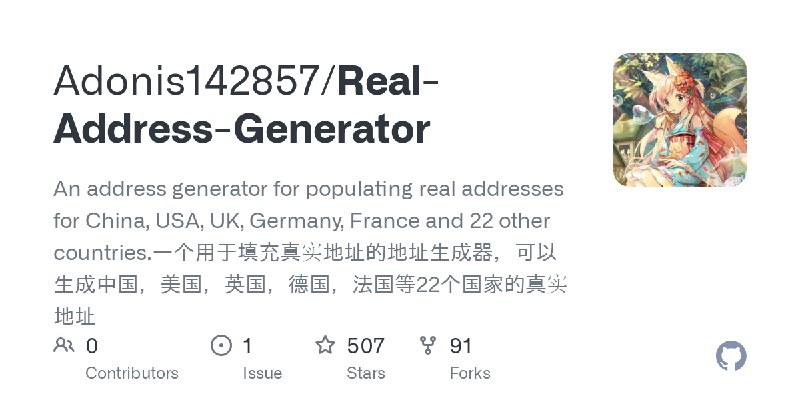 GitHub - Adonis142857/Real-Address-Generator: An address generator for populating real addresses for China, USA, UK, Germany, France…